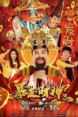 成人午夜电影观看